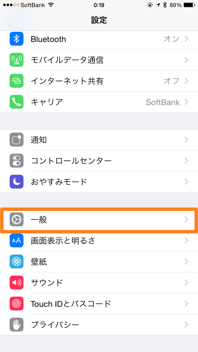 一般