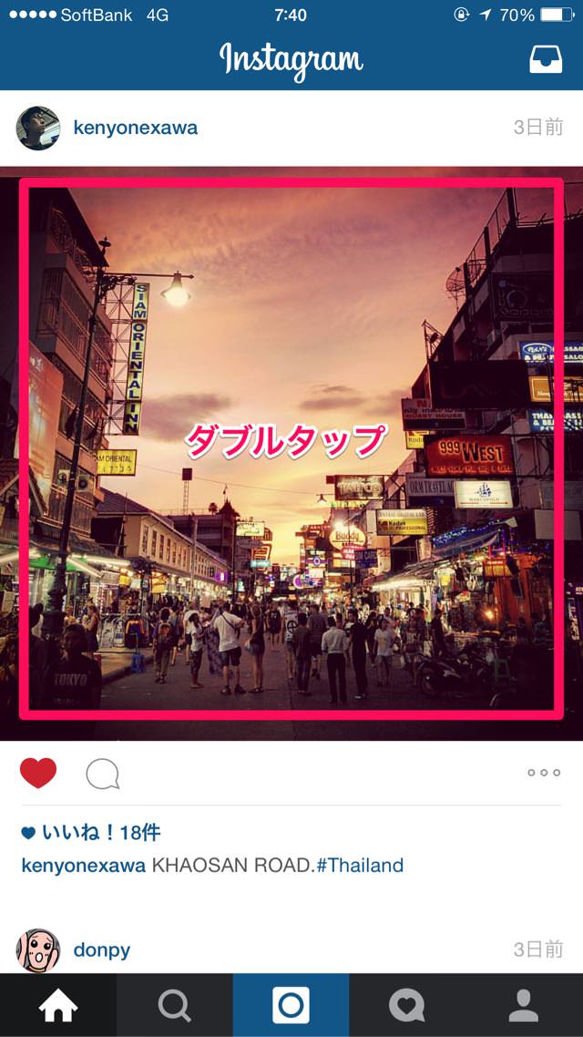 Instagramでサクッといいねする方法。