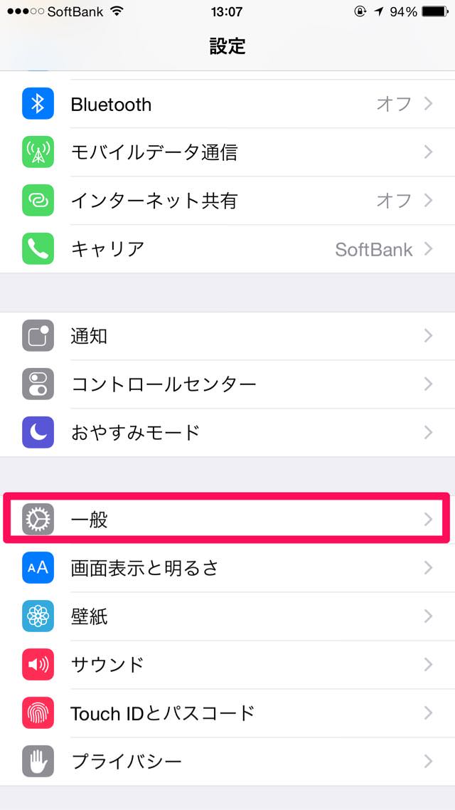 一般