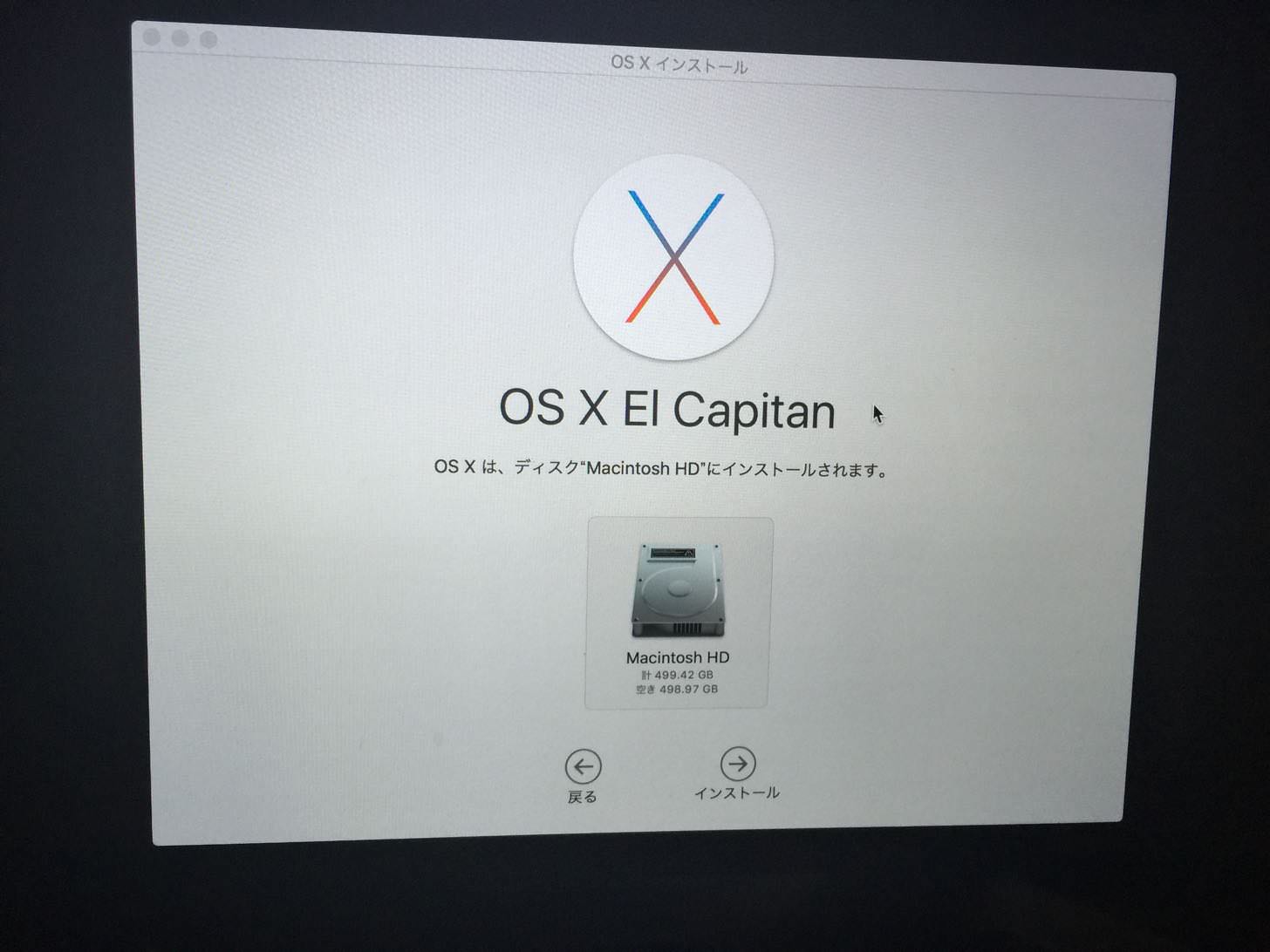 OS X El Capitanクリーンインストールを開始。