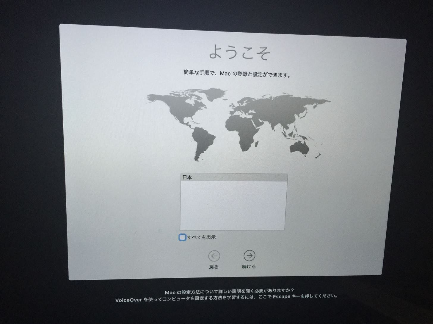 ようこそ