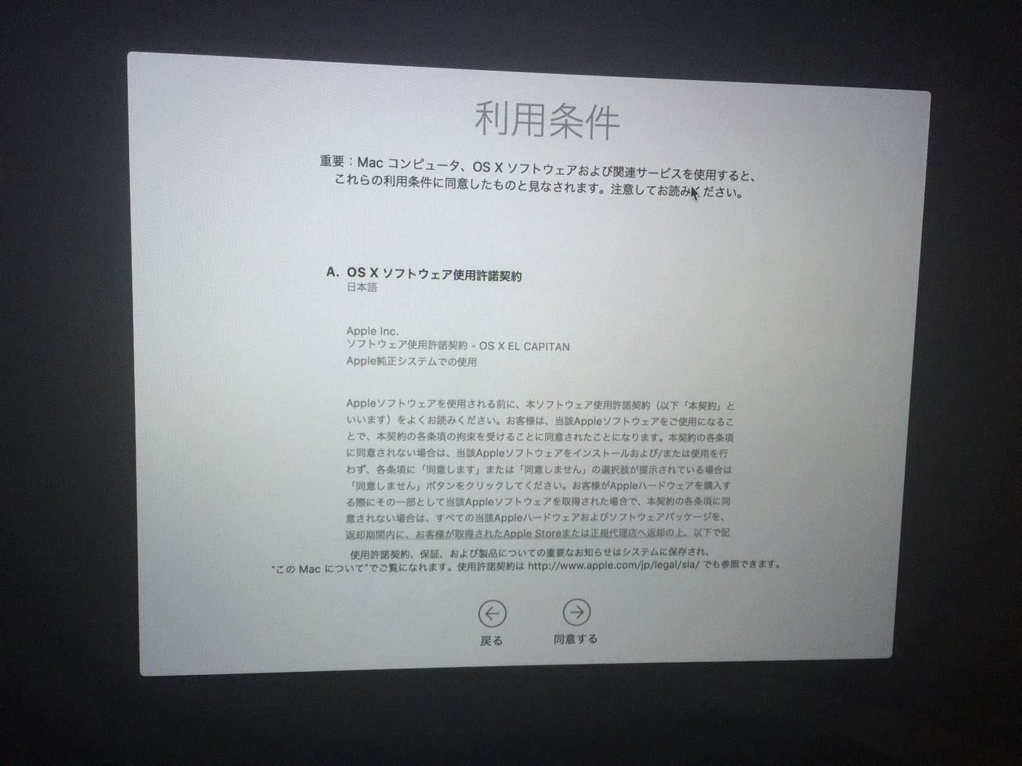 同意します。