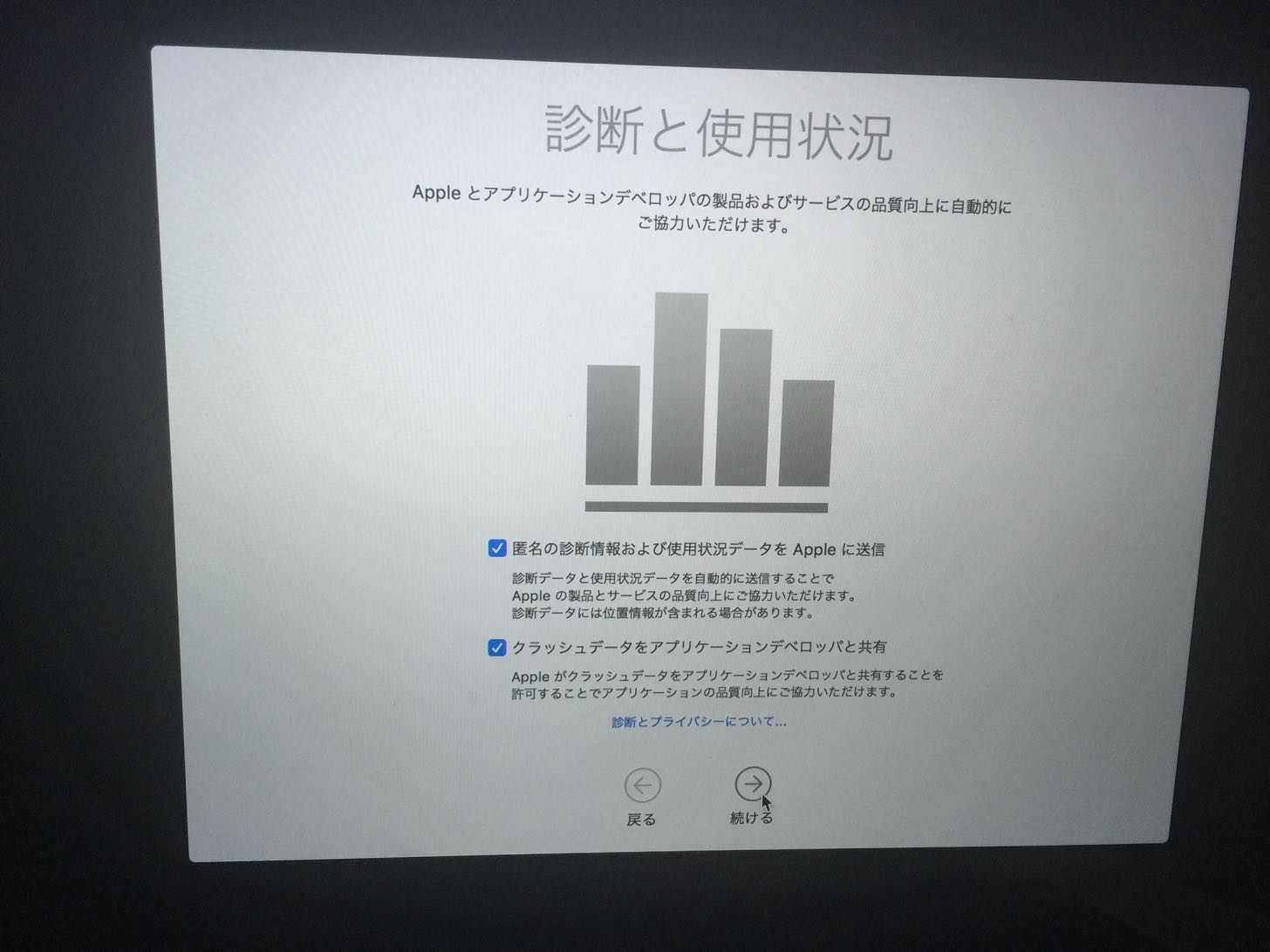 品質改善