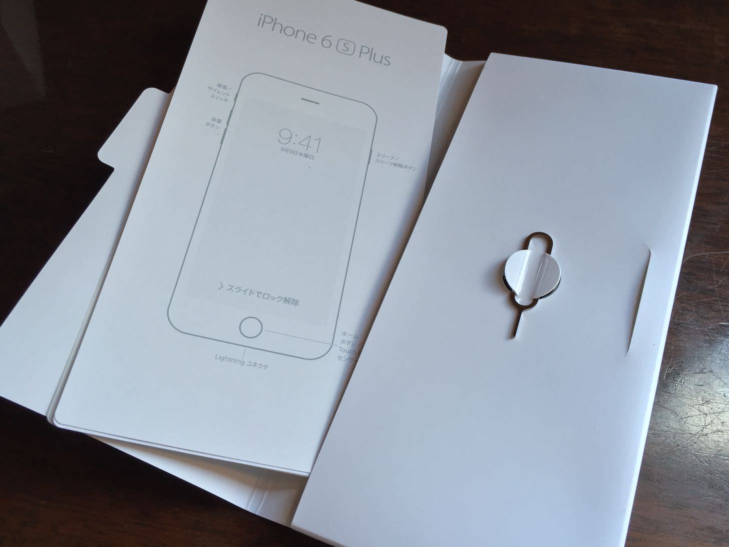 iPhone 6s Plus ローズゴールド 64GBの取り扱い説明書。