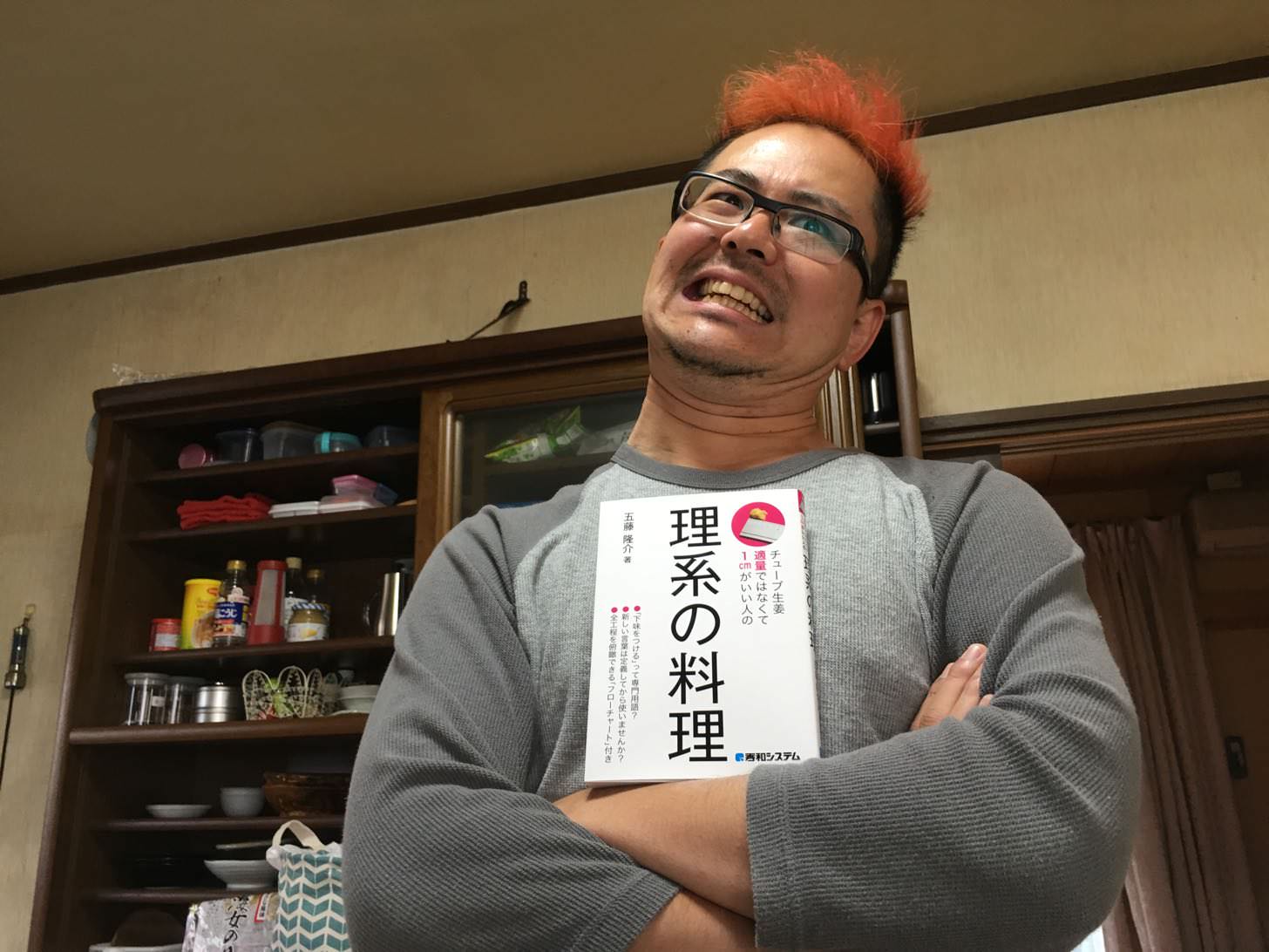 理系の料理