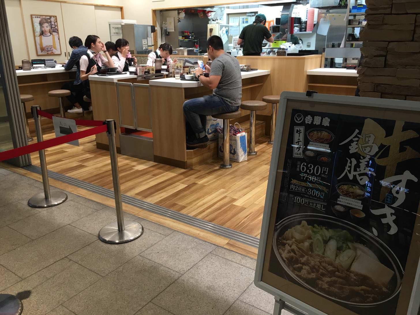 羽田空港の吉野家の店内の様子。