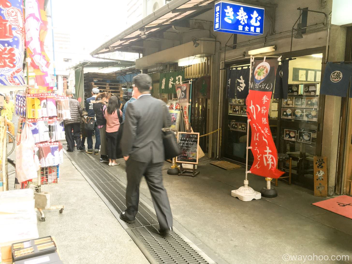 磯野家の店先