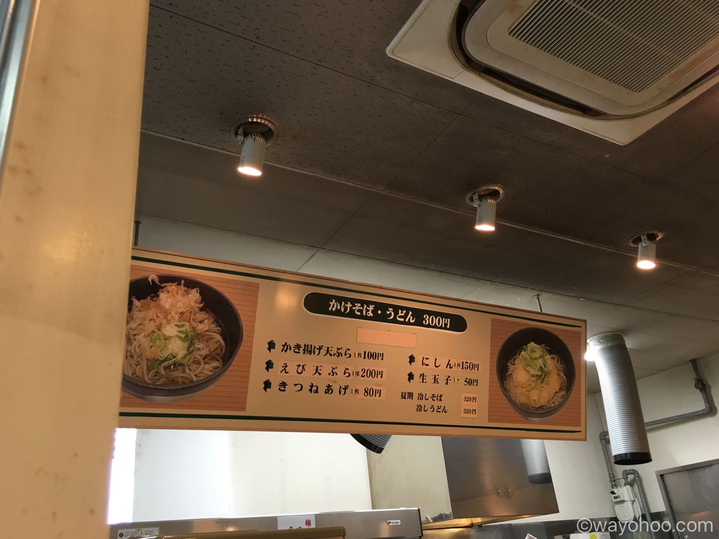 今庄そばのメニュー