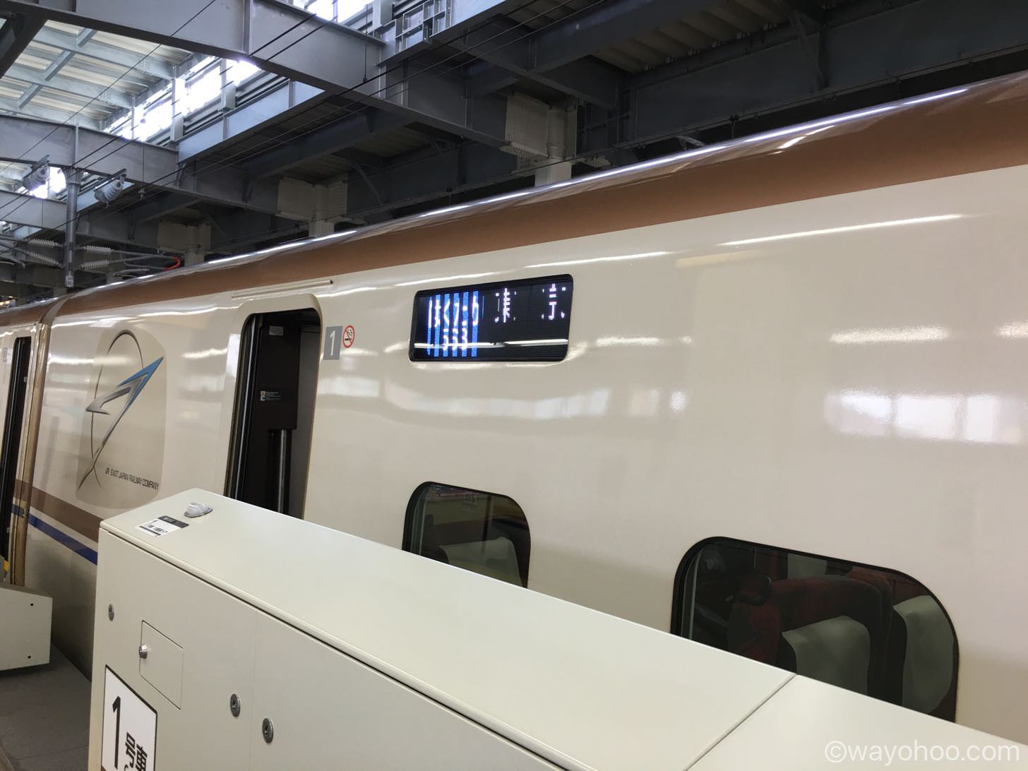 はくたか568号