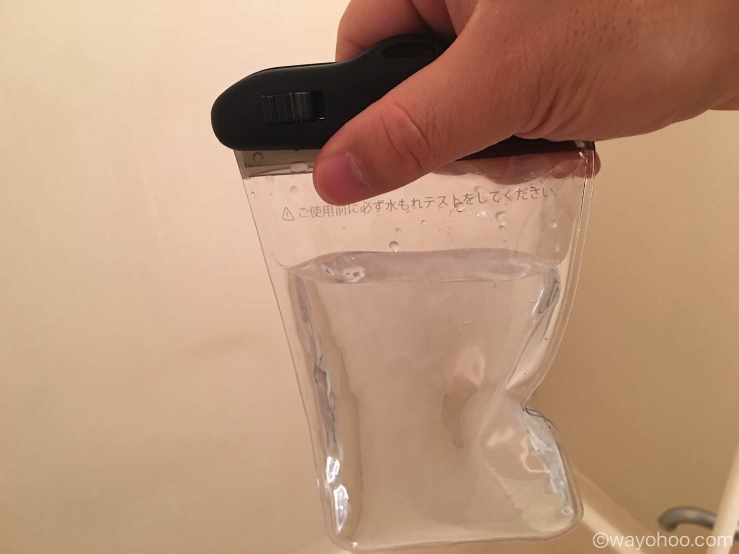 CASE FACTORY 防水ケース AQUA MARINA の水漏れチェック
