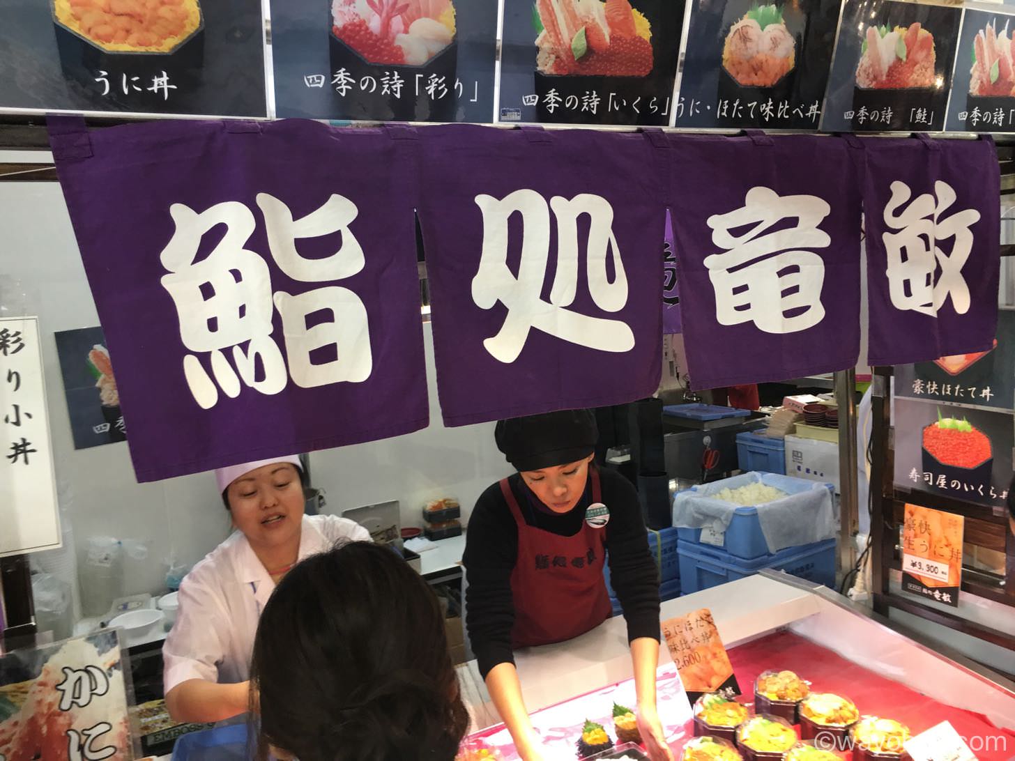 かに汁