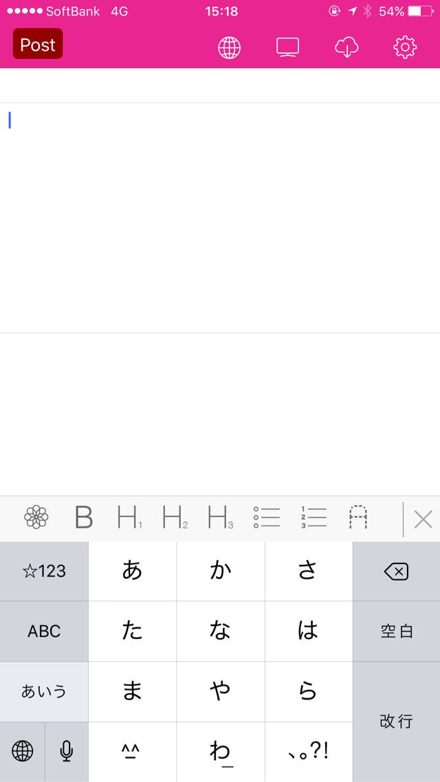 iOSのナビゲーションバーのボタンのカタチがハッキリと