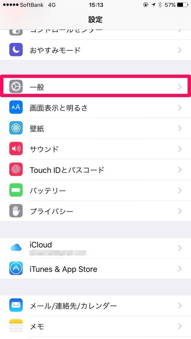 一般