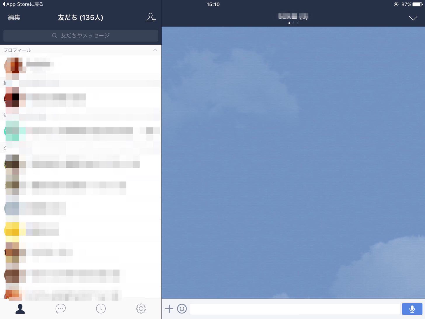 LINE for iPad