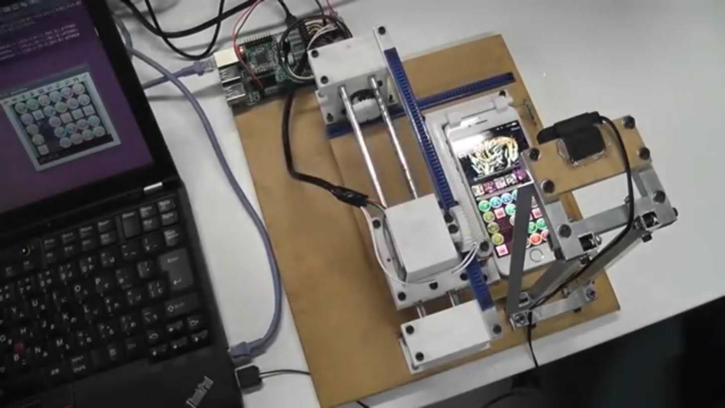 パズドラロボット