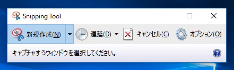 Snipping tool2