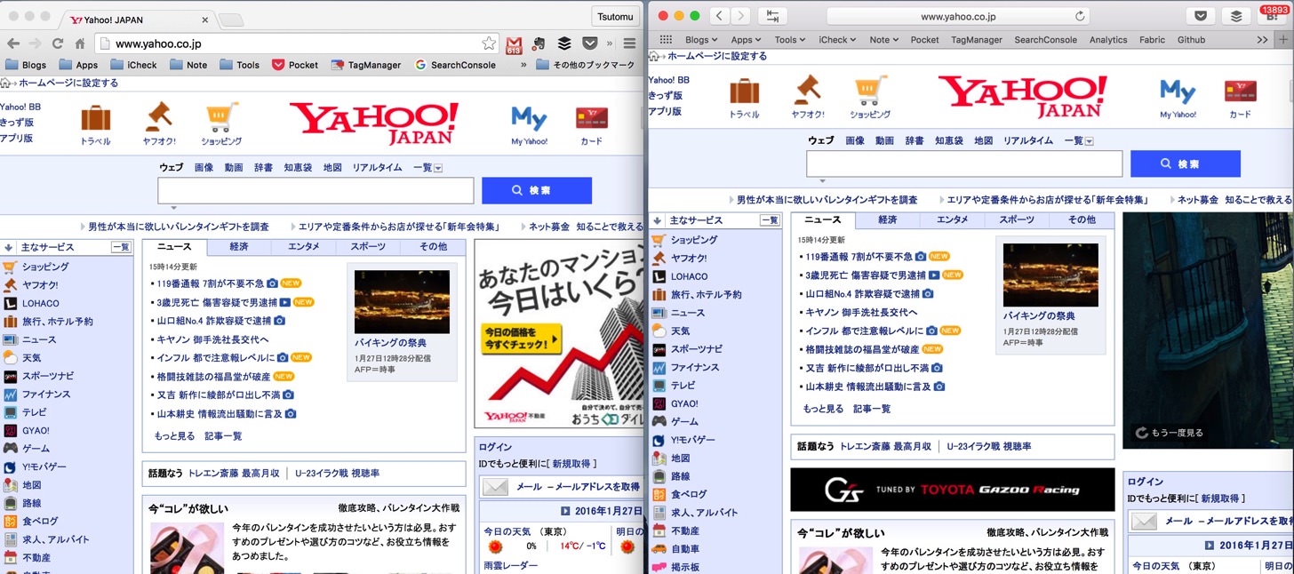 Chromeで開いたページをSafariで開くことができた。