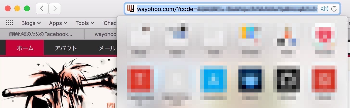 Codeを取得
