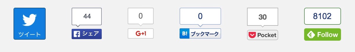 和洋風KAIのオリジナルツイートボタン