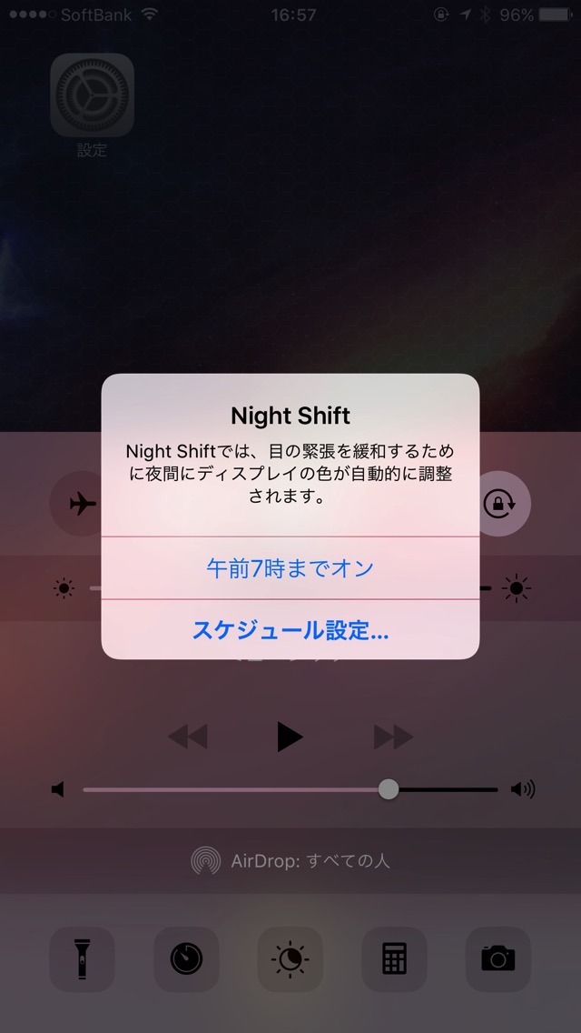 Night Shift
