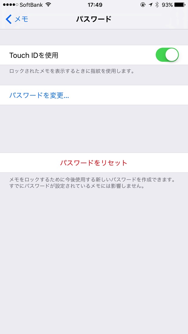 パスワード