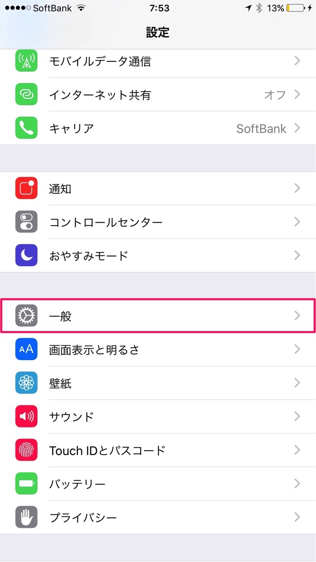 一般