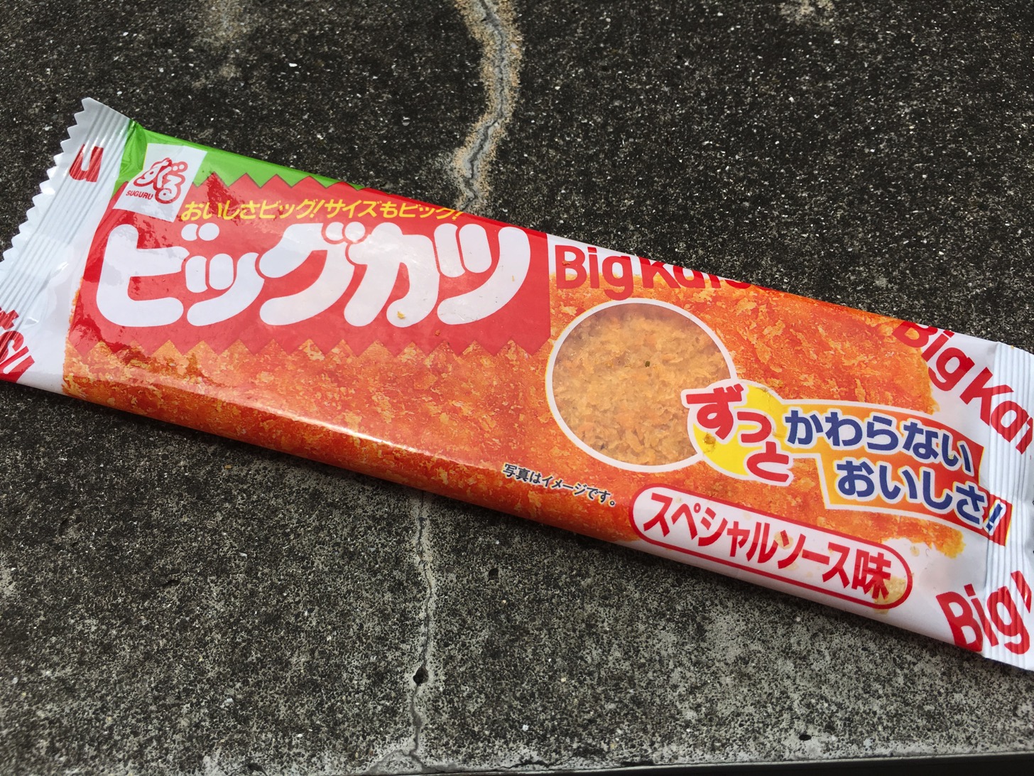 ビッグカツ