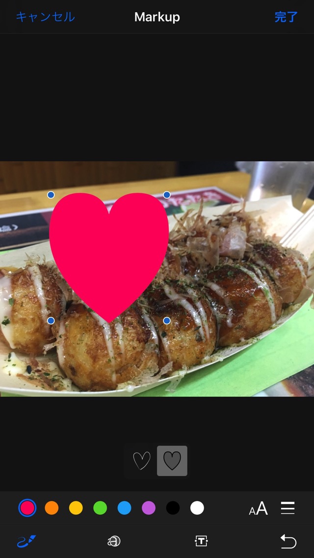 綺麗に成形