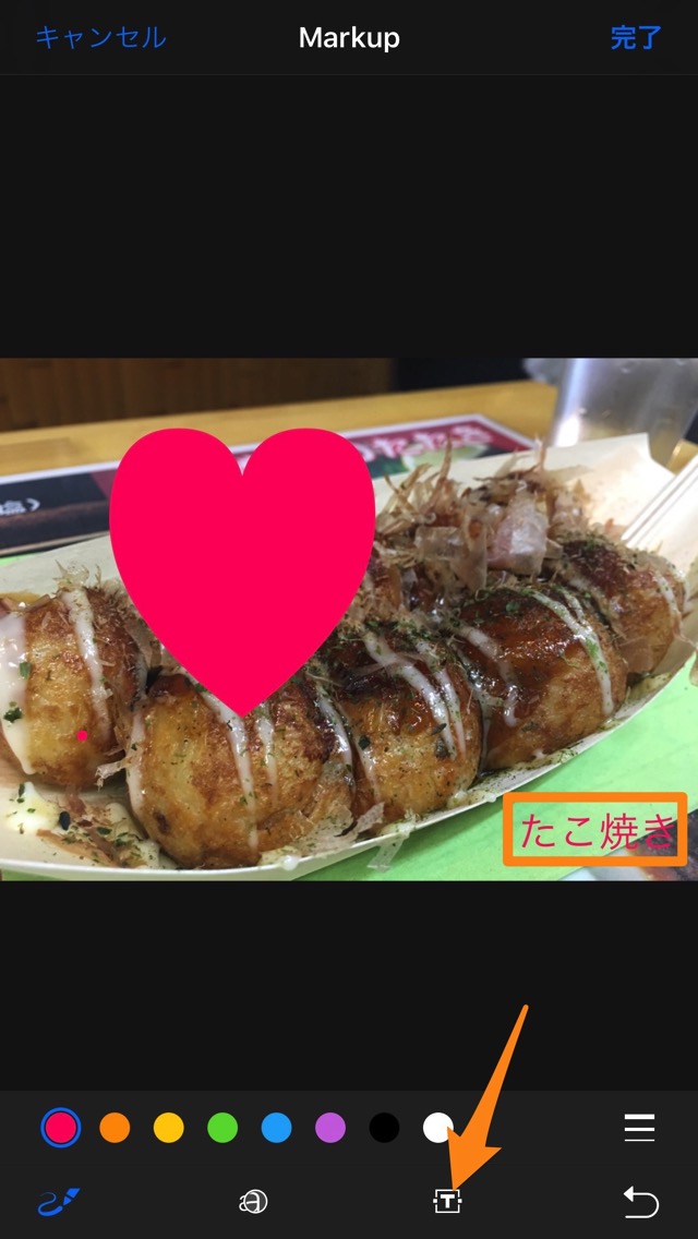 テキストも書き込めます。