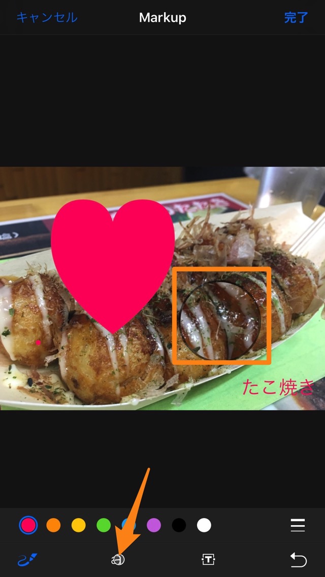 写真の一部をルーペで拡大することも可能です。