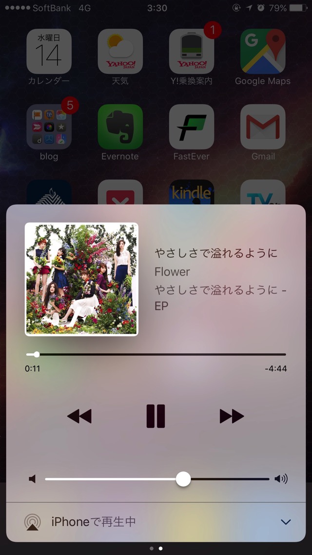 20160914033057