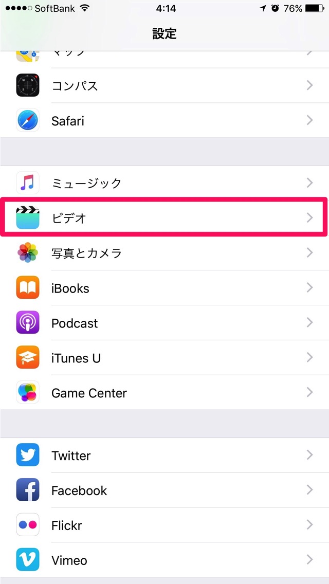 ビデオ
