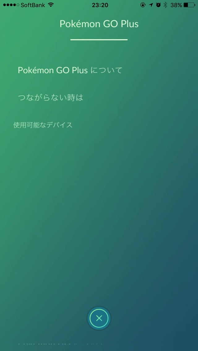 Pokémon GO Plus