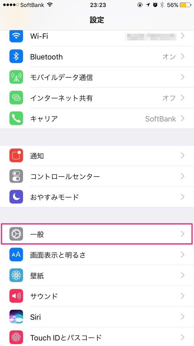 一般をタップ