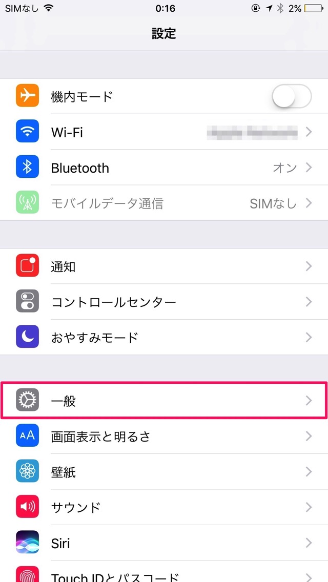 一般