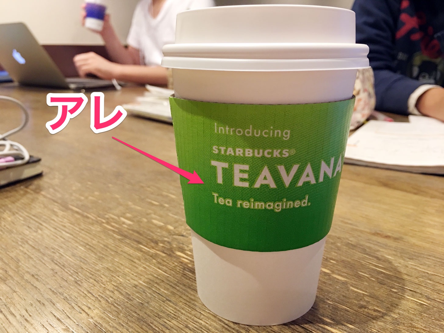 スタバのカップに使うアレ