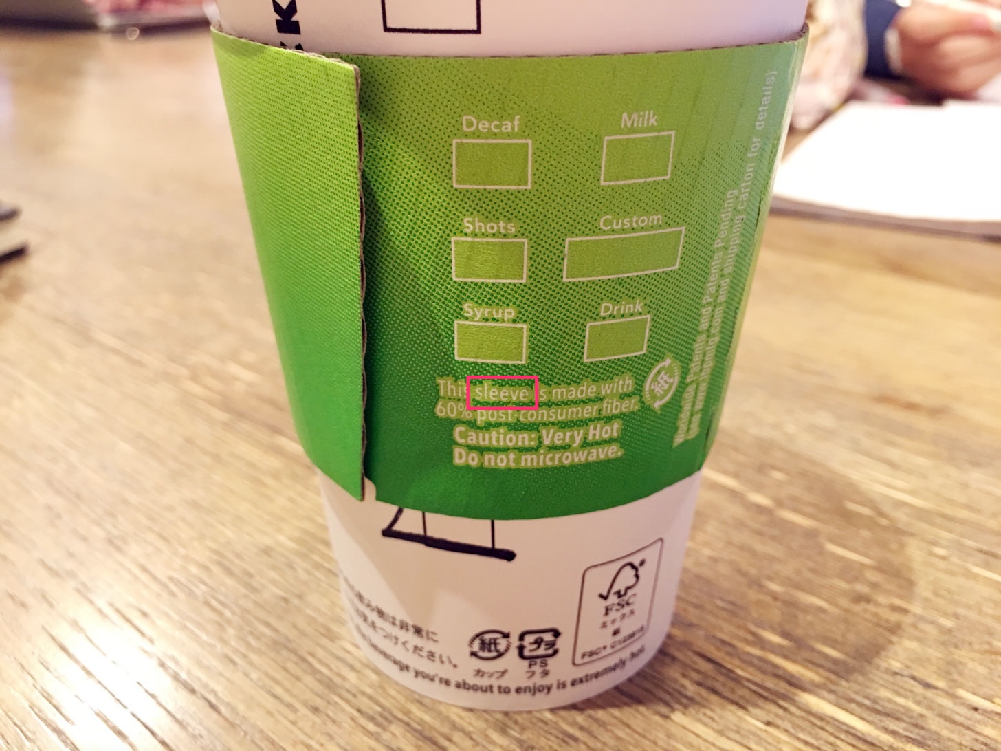 スタバのスリーブ