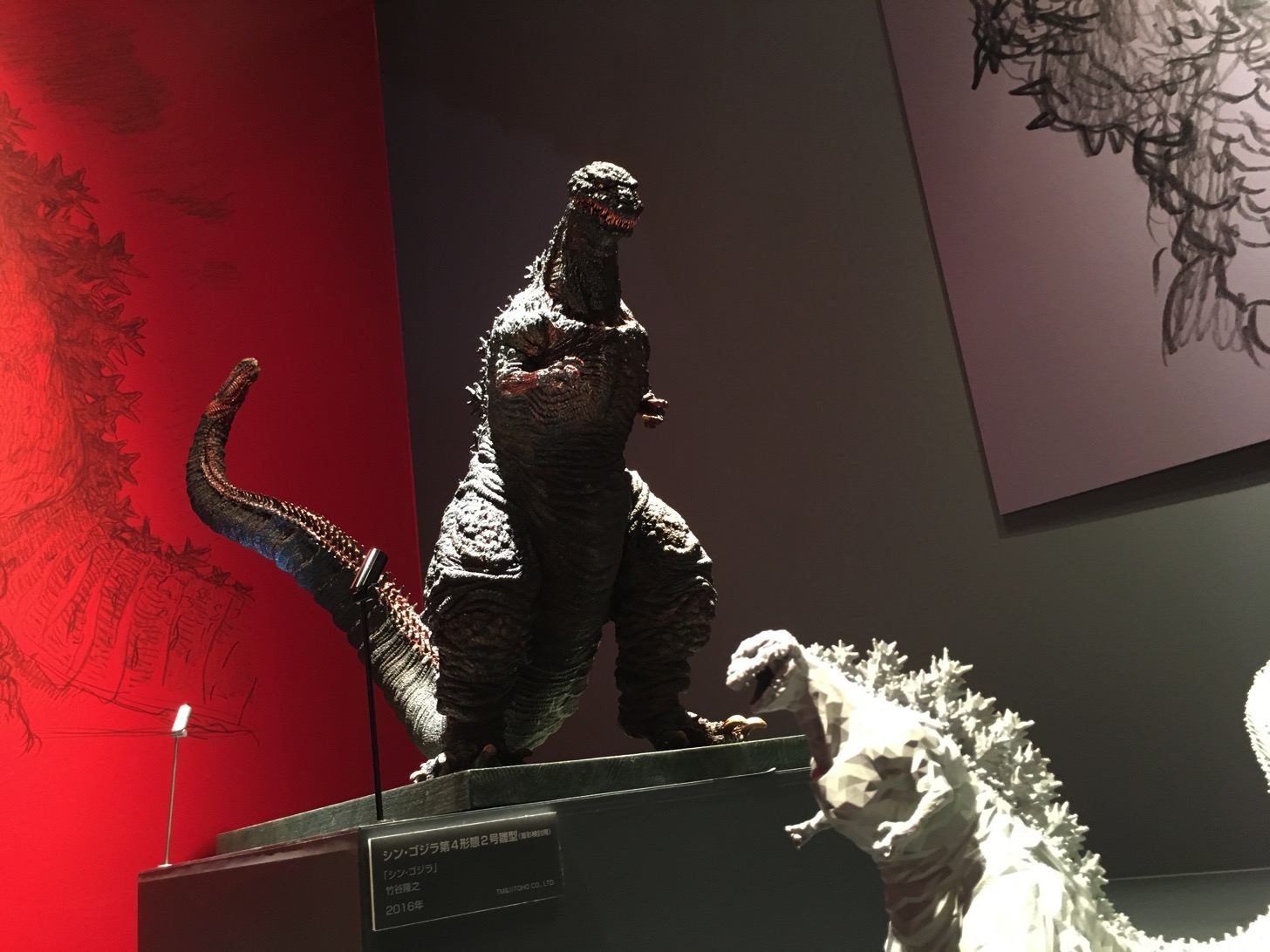 シン・ゴジラの雛形