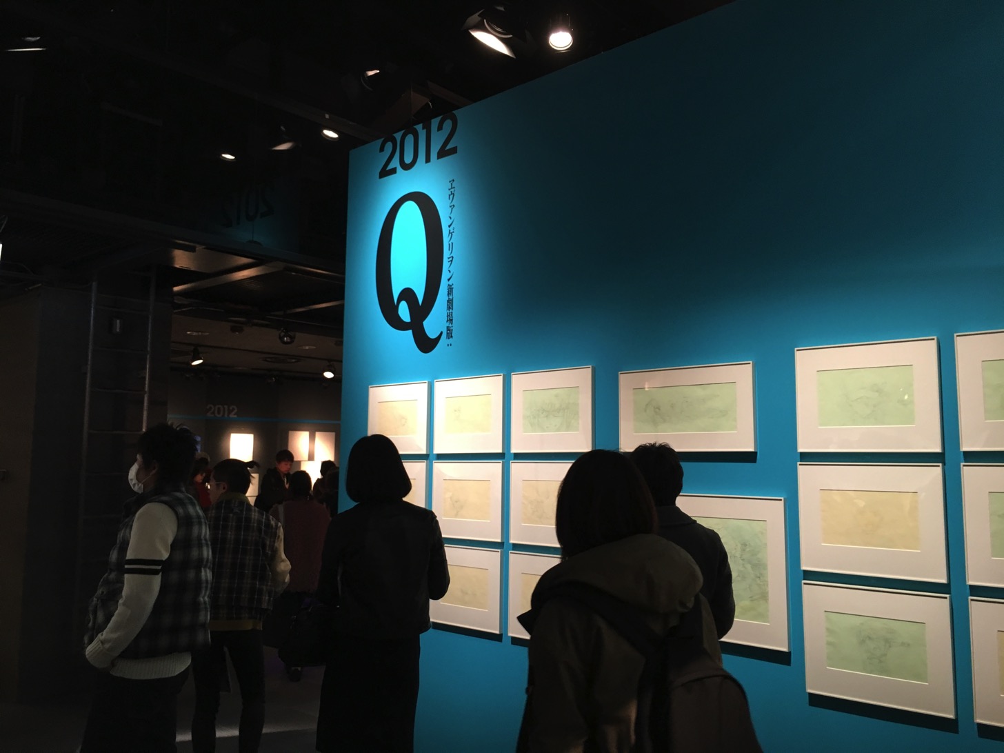 ヱヴァンゲリヲン:Q