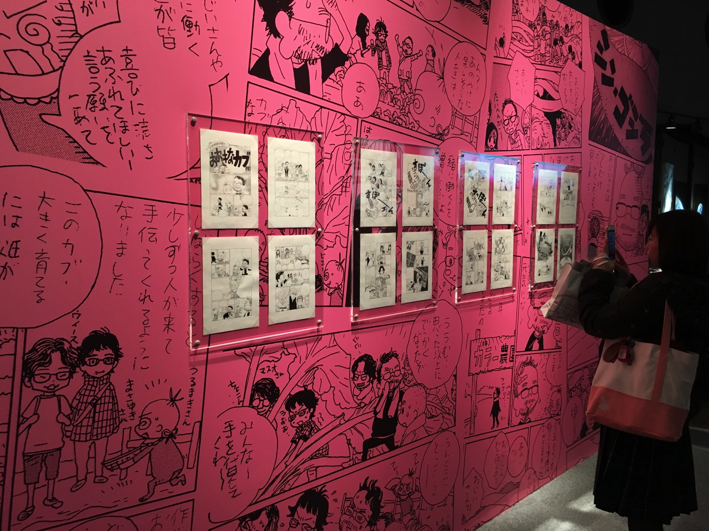 安野モヨコ氏が書いたおおきなカブ(株)の原作