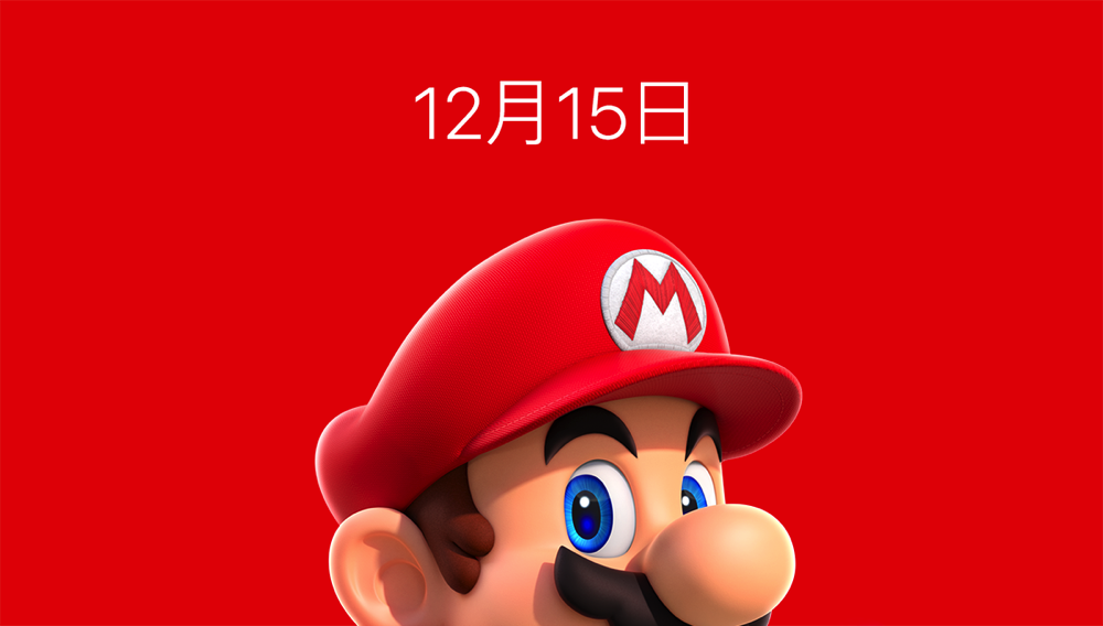 スーパーマリオRUN