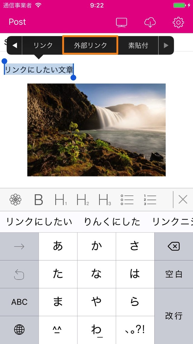 外部リンク