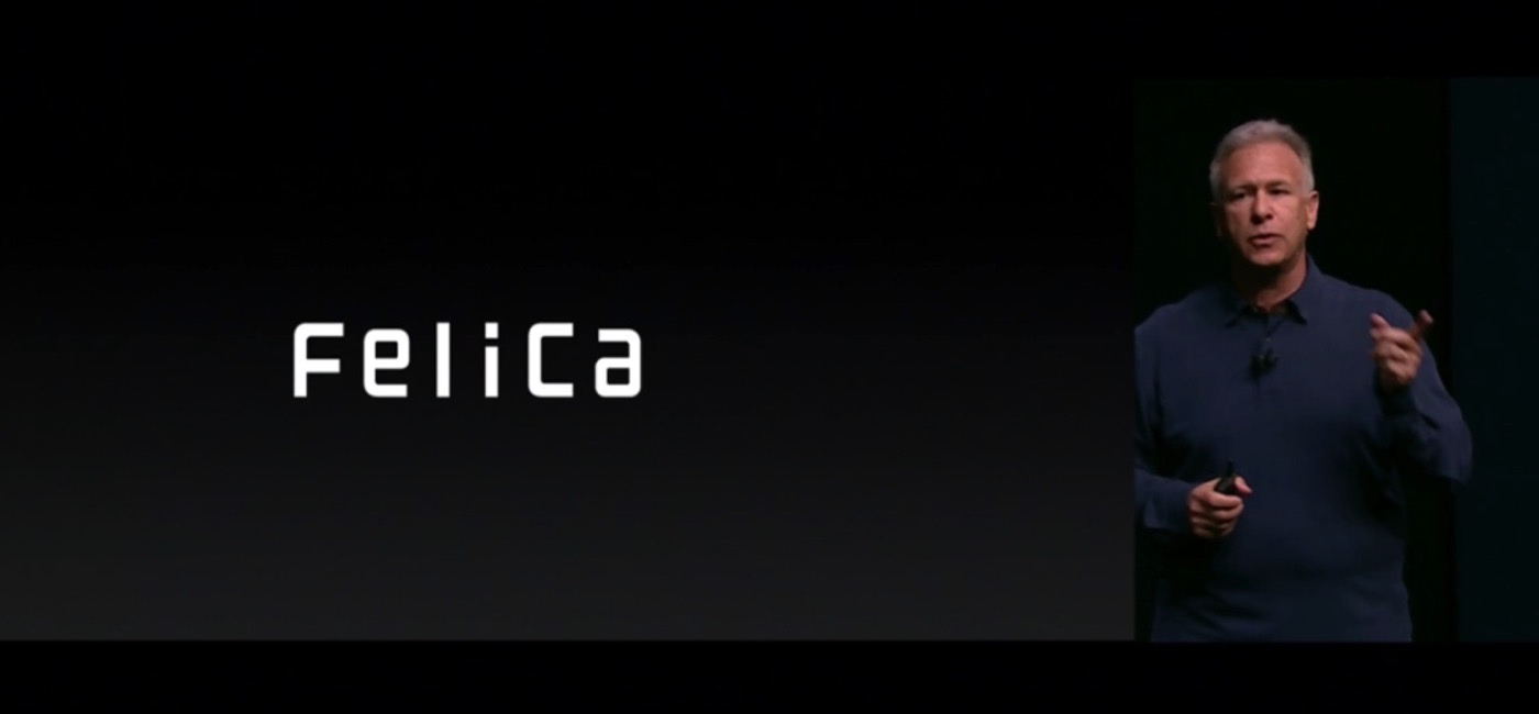 Announced iphone 7 felica0