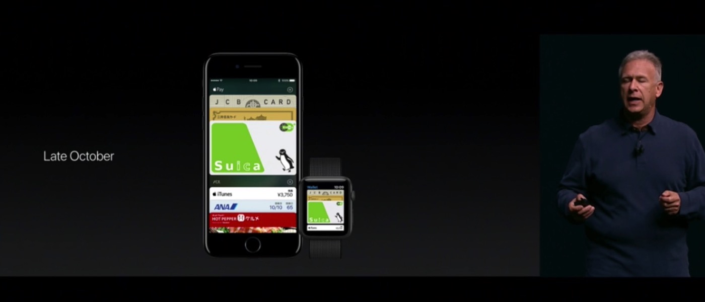 Announced iphone 7 felica1