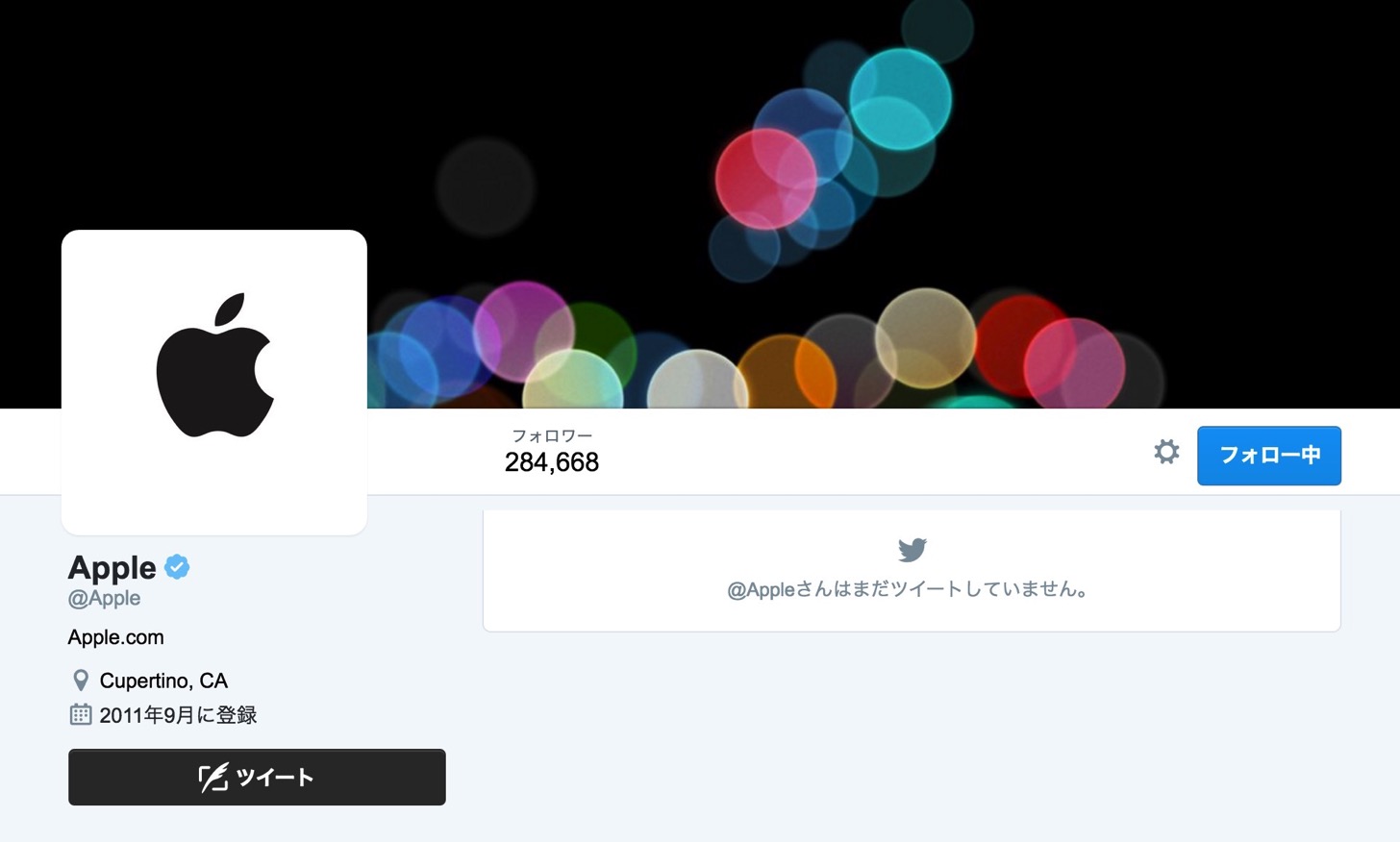 Appleの公式Twitter
