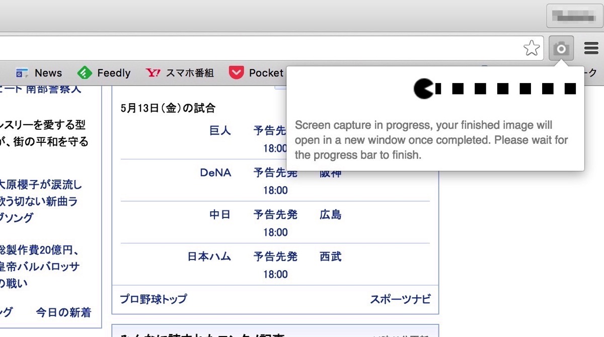 Full page screen capture1