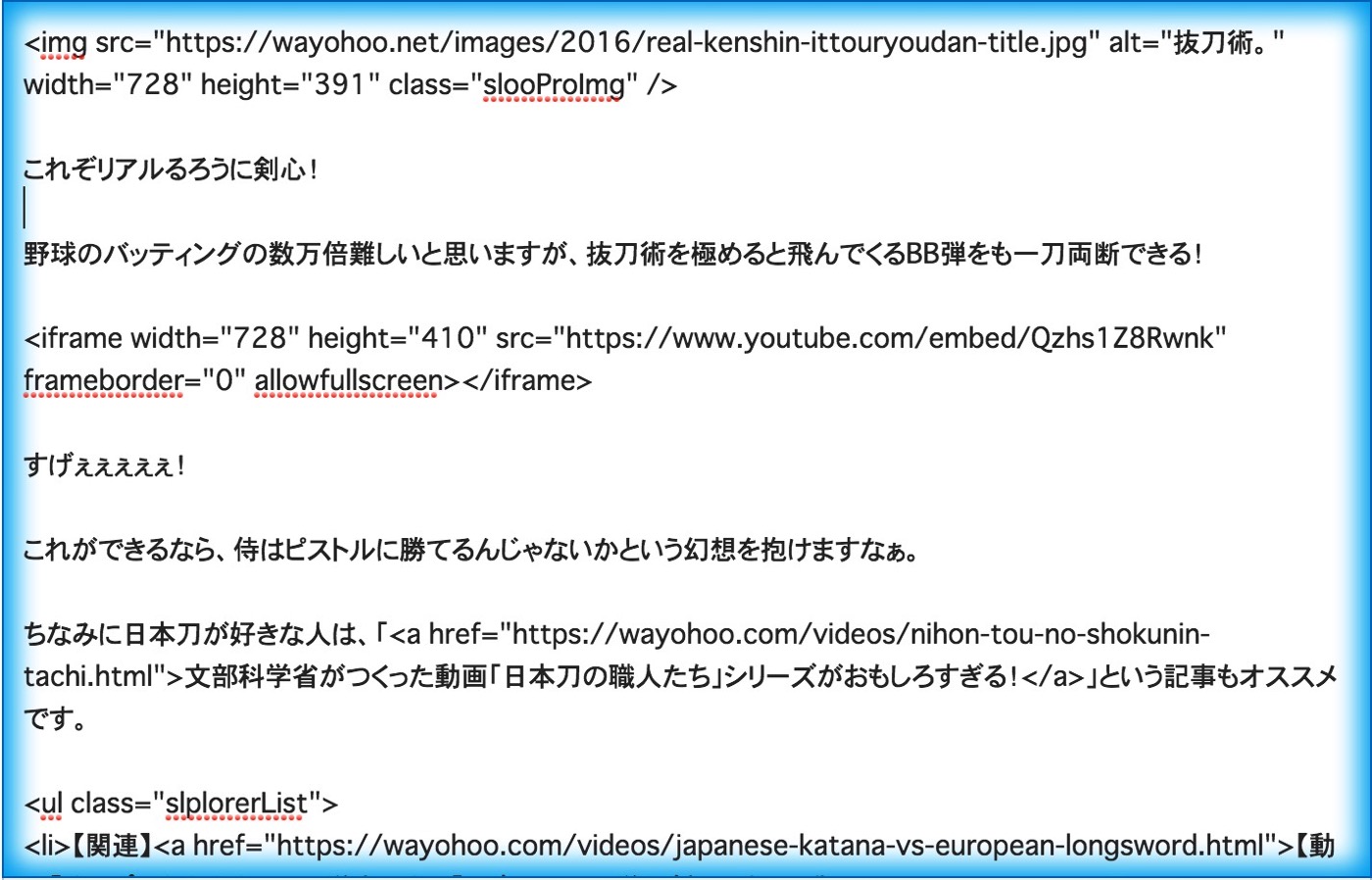 Ghosttext for chrome