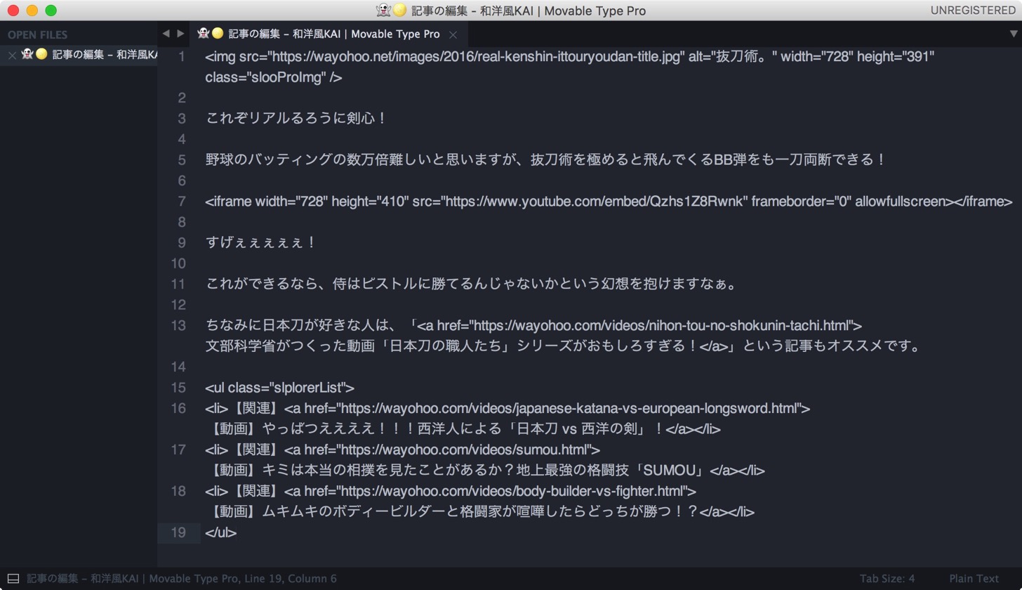 Sublime Text