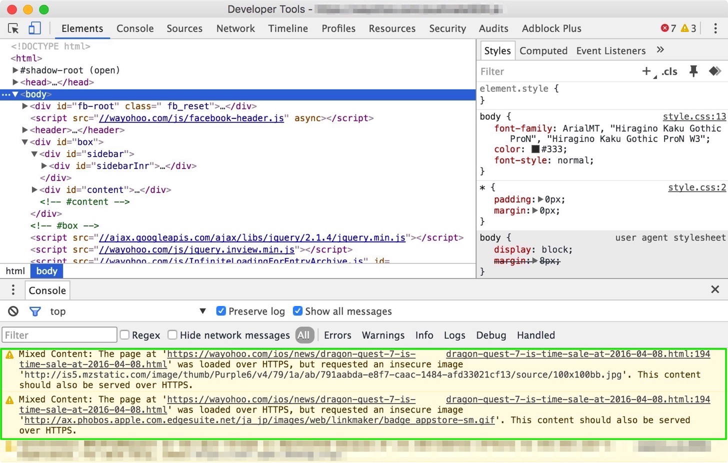 Google Chromeの要素でSSL化をチェック