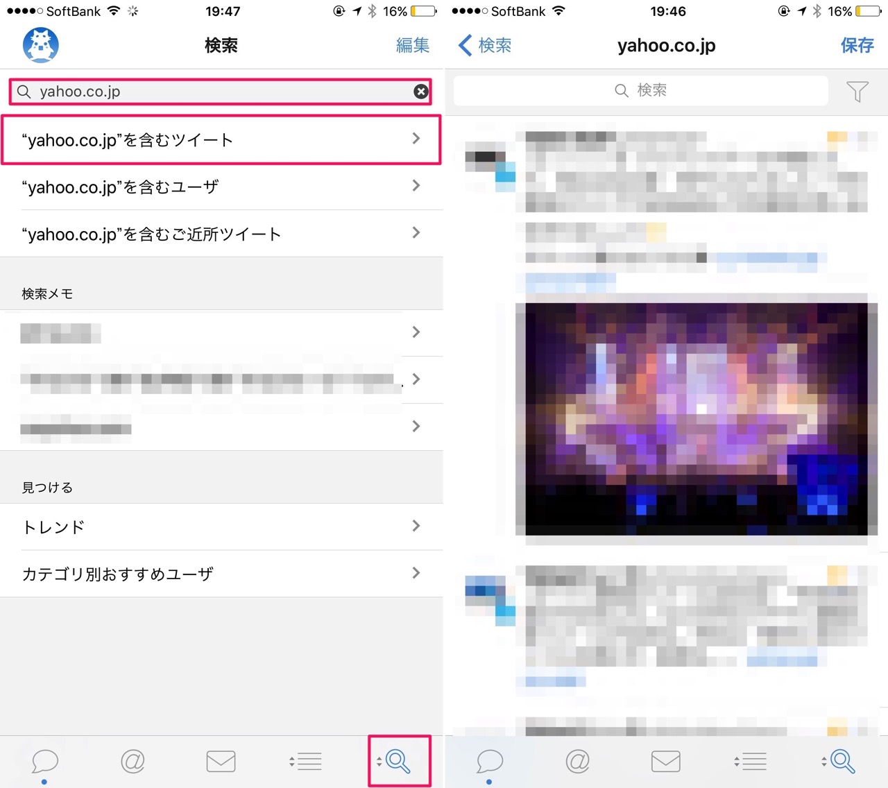 Tweetbot